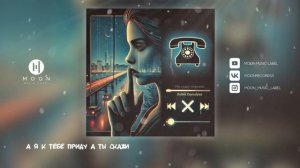 Rafael Zeynalyan - Не надо отвечать