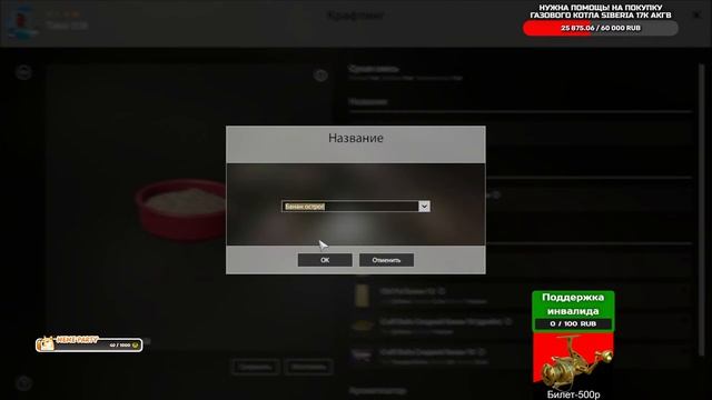 Русская рыбалка 4. Билеты на  Венгу 10000! Рулетка за балл?