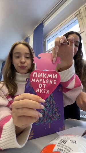 что подарили?