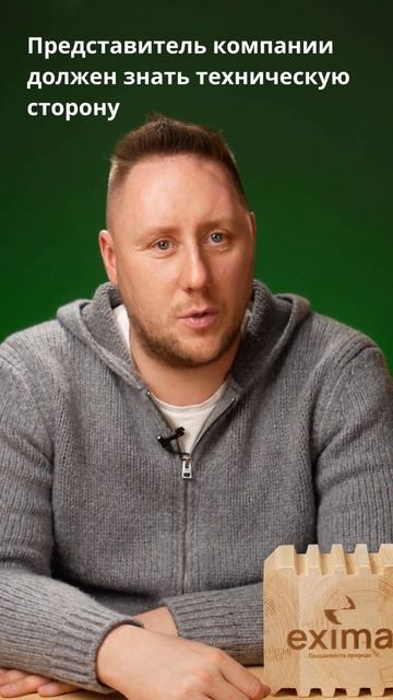 Представитель компании должен знать техническую сторону? Дом из клееного бруса смотреть онлайн