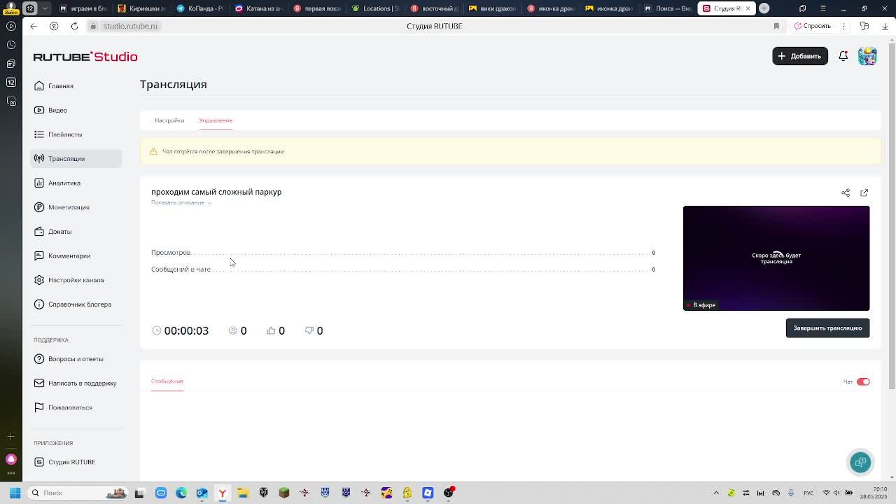 проходим самый сложный паркур