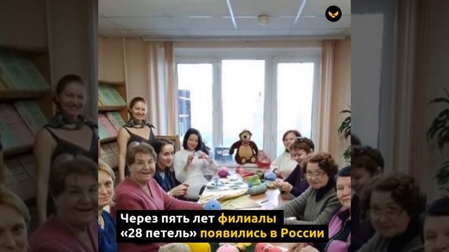 Участники клуба 28 петель вяжут шерстяные вещички для недоношенных детей смотреть онлайн