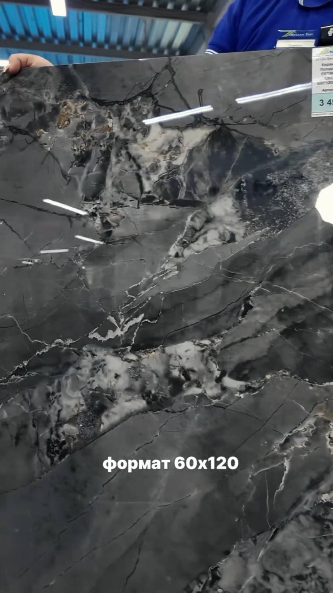 Новые коллекции ESTIMA