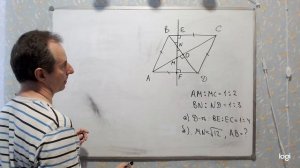 Геометрия. Готовимся к профильному ЕГЭ по математике | Geometry