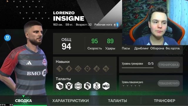 Лучшие лв и пв, правые и левые вингеры каких и как выбр?