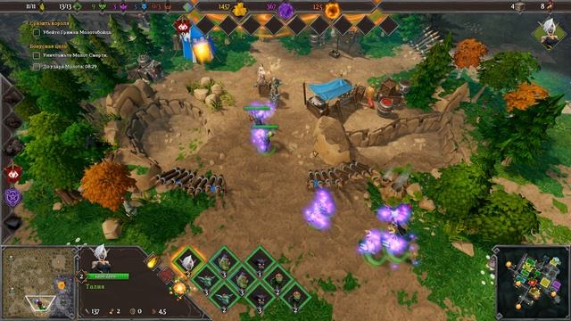 Dungeons III - 4 серия "Минус Гном" смотреть онлайн