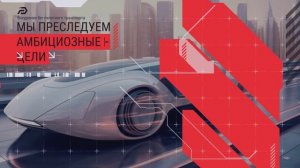 Победитель Битвы слайдов XXL-1