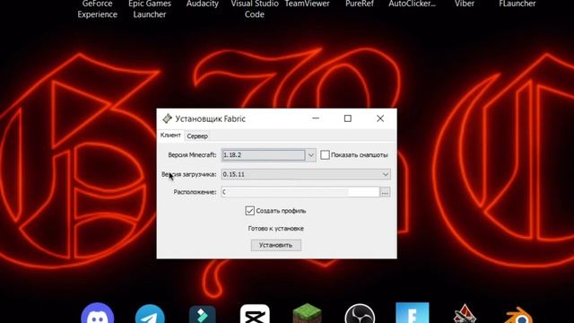 КАК ПОФИКСИТЬ СБОРКУ FABRIC? НЕ РАБОТАЕТ OPTIFABRIC
