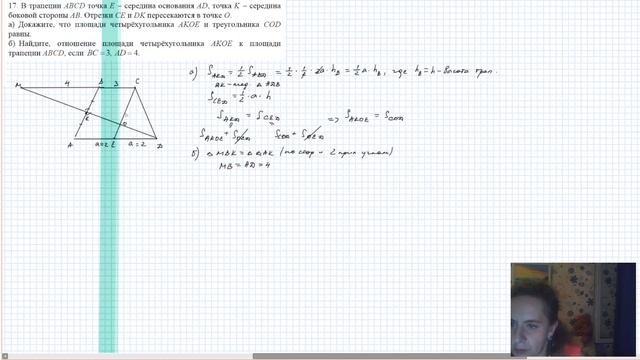 Разбор резерва досрока, математика, ЕГЭ 2025, 2 часть