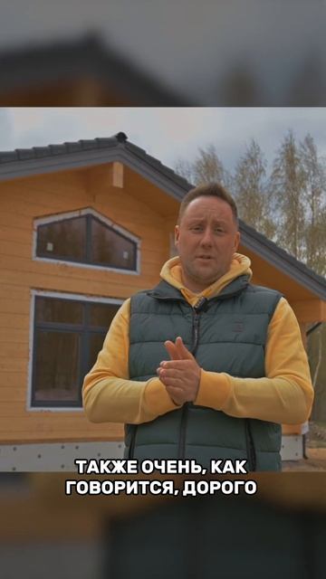 Чем хороша цементно-песчаная черепица для деревянного дома? #домизбруса #загородныйдом#строительство смотреть онлайн