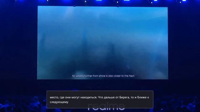 Глобальная презентация realme GT 6 Series Power meets AI смотреть онлайн