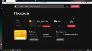 Как скачать музыку на Родину РП в "Мой плейлист"