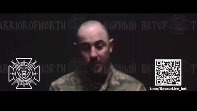 Рассказ пленного ВСУшника.Привет невесте.