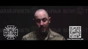 Рассказ пленного ВСУшника.Привет невесте.