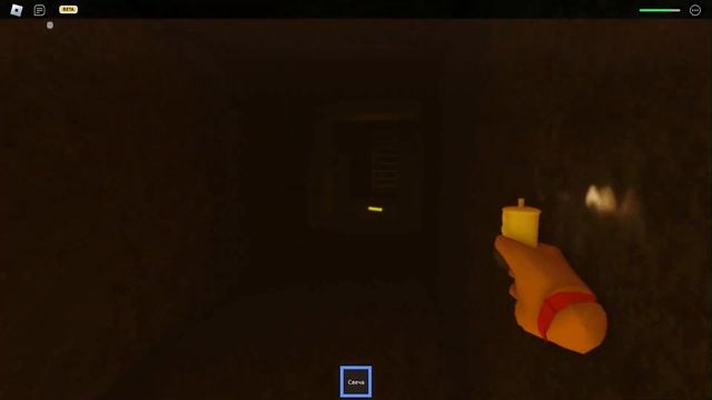 Прохождение Второй Главы Grandma || Grandma Chapter 2