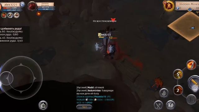 Albion Online #5 Шахта