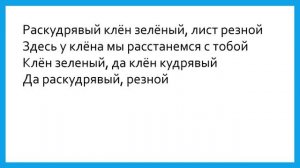 Смуглянка. Песня со словами (караоке)