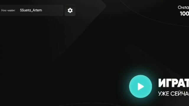 Как скачать Lit Energy Mobile? Ответ Тут!