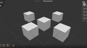 как соединить предметы в prisma 3d