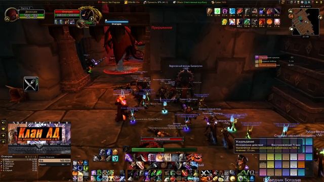 2020 07 08 BWL. АД. Хроми смотреть онлайн