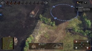 Sudden Strike 4 Кампания за союзников. Миссия 2 Прохождение