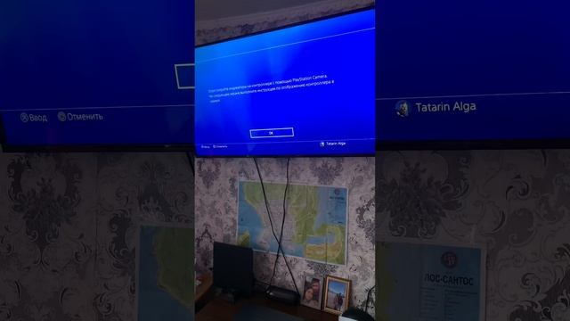 Как подключить и настроить контроллеры движения PS4-PS5 смотреть онлайн