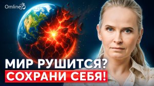 Как Выжить в НОВОМ МИРЕ? Профессия БУДУЩЕГО или Почему Твоя УНИКАЛЬНОСТЬ Важнее Диплома?
