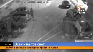 Житель Ачинска убил бывшую супругу прямо перед видеок