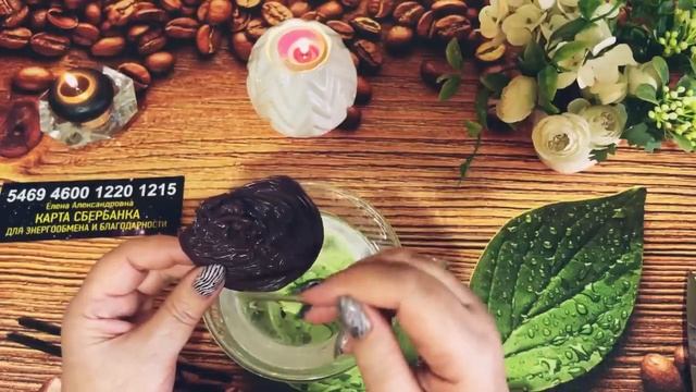 🔥☝️🍀#Отсекаем привязки прошлого 🍀💥Оливка негати