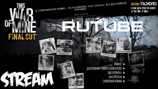 This War of Mine Final Cut