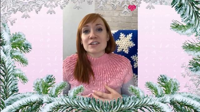 Новогоднее поздравление от Ирины Невзоровой