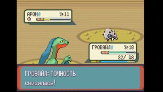 Pokemon. Изумрудная версия RUS. Прохождение. Часть 6