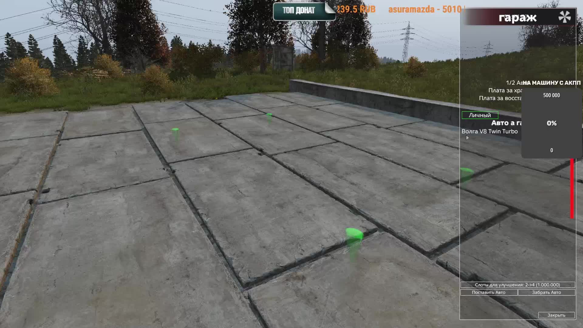 Dayz FireStorm_PVE_[Area51]  продолжаем делать квесты!