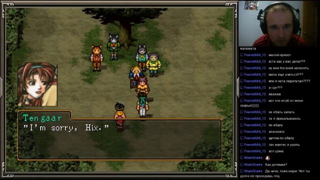 Suikoden II прохождение - Part 12 смотреть онлайн