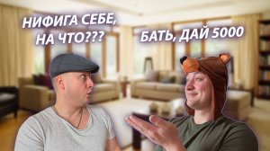 СЕРИАЛ "ВЕСЁЛАЯ СЕМЕЙКА" / 2 СЕЗОН / 170 СЕРИЯ / ДЕНЬГИ / GREY SHIP