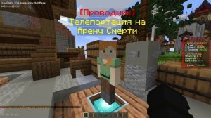 Копия СЕРВЕРА FUNTIME СБОРКА ФанТайм Анархия 1.16.5 / КОПИЯ FUNTIME / Готовый СЕРВЕР Майнкрафт