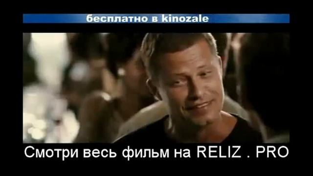 Соблазнитель смотреть онлайн