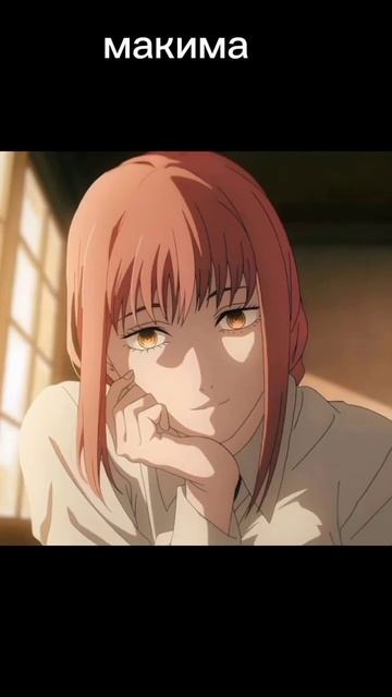 герои аниме человек бензопила смотреть онлайн