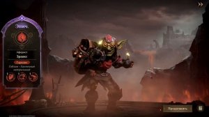 Dragonheir: Silent Gods ➤ Стартуем 2 сезон. Крутки под названием "