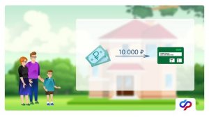 Материнский (семейный) капитал