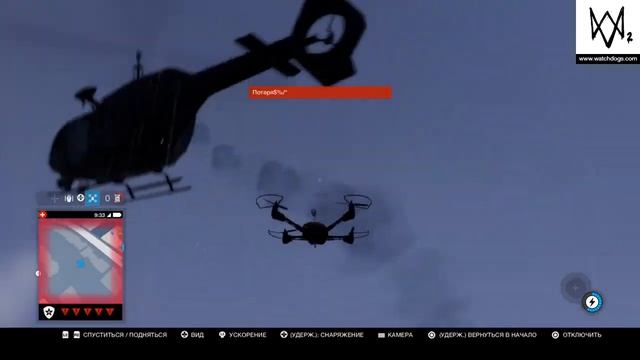 WATCH_DOGS® 2     как я провожу время в Watch Dogs 2