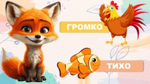 Видео для малышей, запуск речи. Первые слова малыша, учимся говорить. Лисенок ТВ