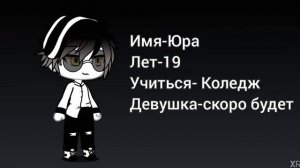 🌹Трейлер к сериалу🌹~💓запутанные чувства в браке по расчёту 💓