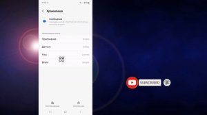 Как исправить проблему с переполнением памяти SIM-карт?