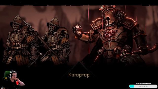 Дрифтим на дилижансе с адским пламенем! Darkest dungeon 2 смотреть онлайн
