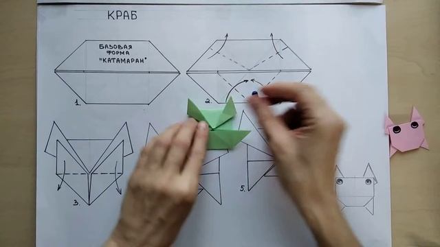 База КАТАМАРАН Краб смотреть онлайн