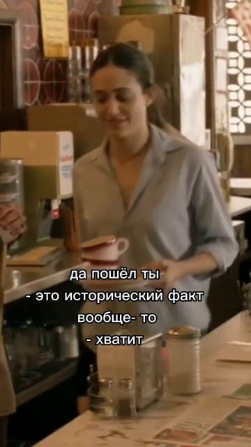 - Не умею определять муд#ков 🤔🧐😆😝 | Бесстыжие | #shorts #бесстыжие #фиона #кино #fyp смотреть онлайн