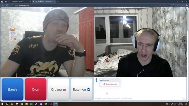 N1KKIFN ВЗОРВАЛСЯ в Чат Рулетке!🤬 смотреть онлайн