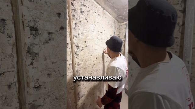 ШТУКАТУРКА СТЕН. МОНОЛИТ. СЕКРЕТ УСТАНОВКИ МАЯКОВ. ВСЕ