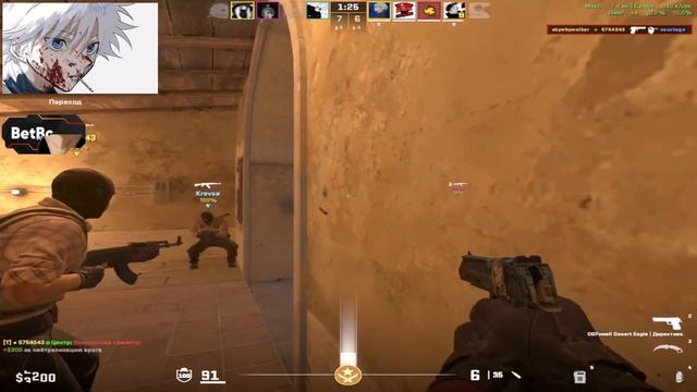 SKYWHYWALKER С АККБАЕРОМ В КОМАНДЕ смотреть онлайн